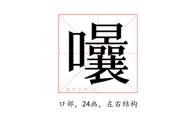 𭍈
