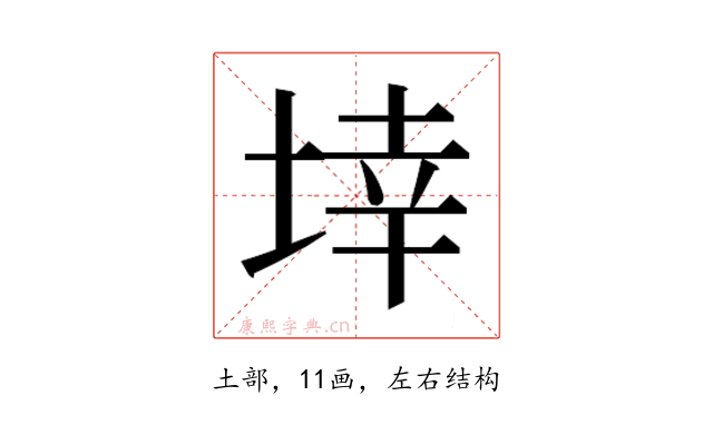 𭎬