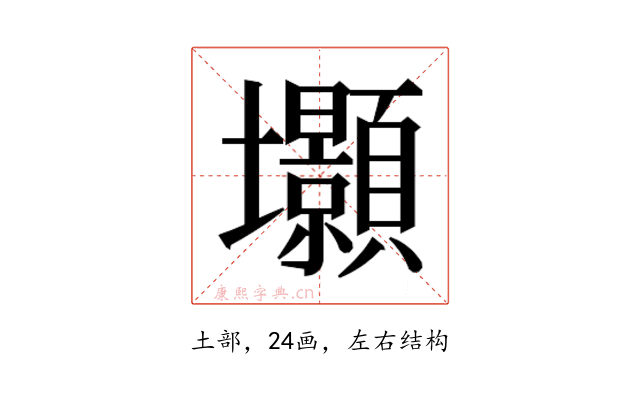 𭐐