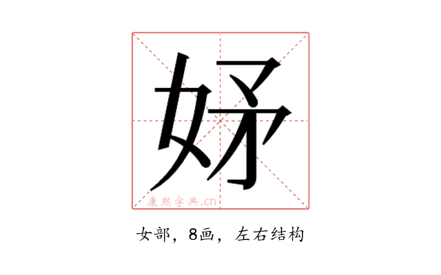 𭑴