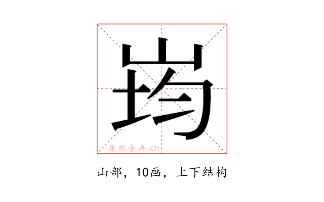 𭖠