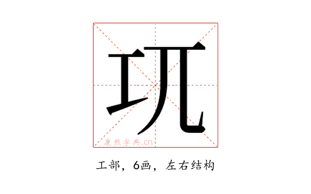 𭘄