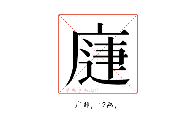 𭙨