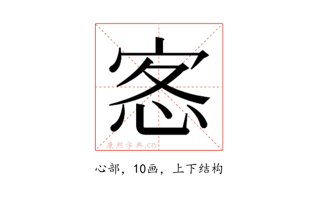 𭜰