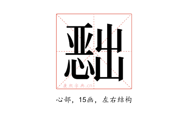𭞔