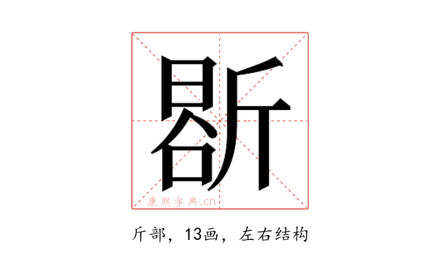 𭤤