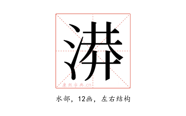 𭱄