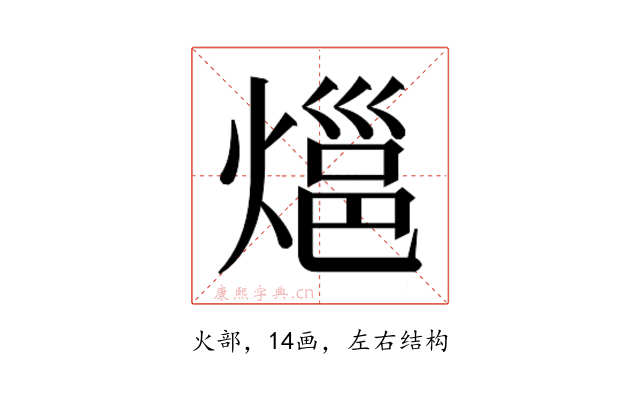 𭵰