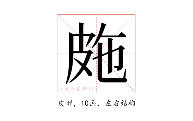 𭽤