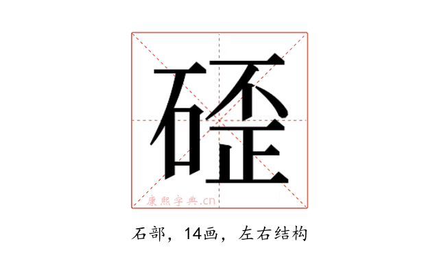 𮀬