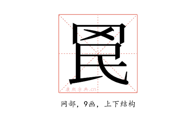 𮊄