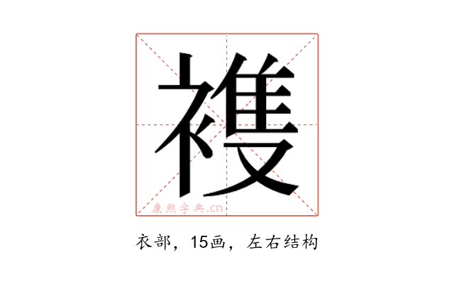 𮖤
