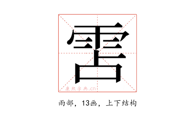 𮦌