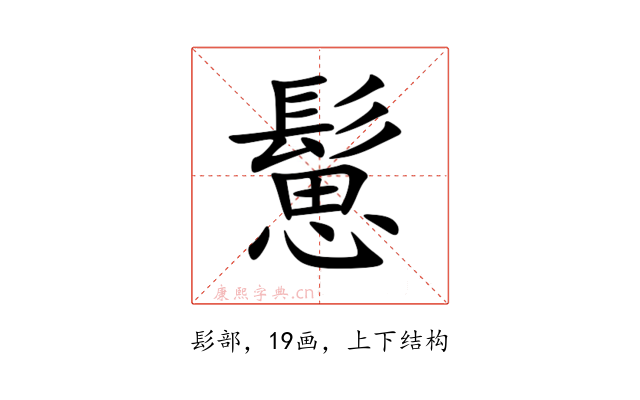 䰄