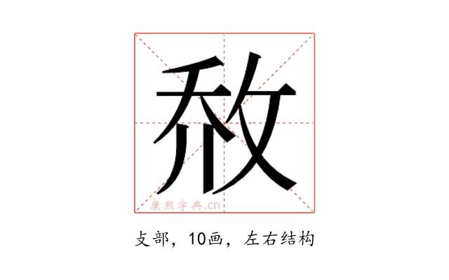 𰕈
