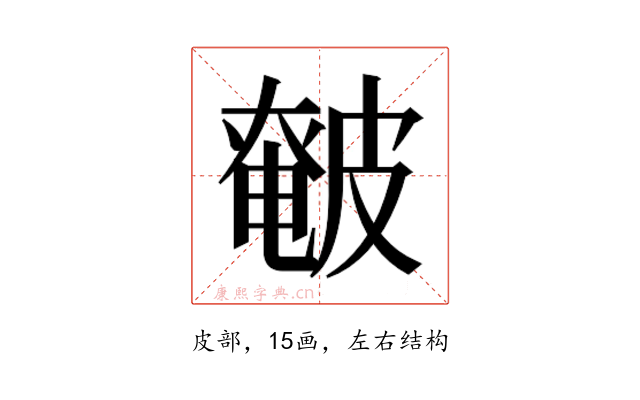 𰤰