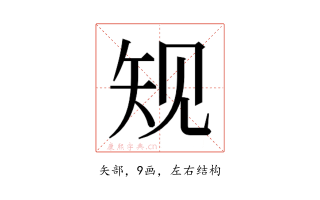 𰦔