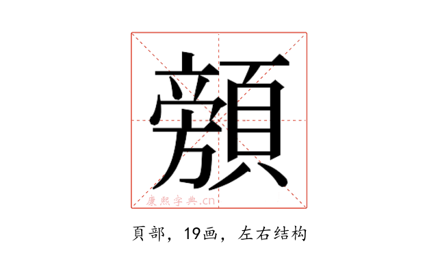 𱂜