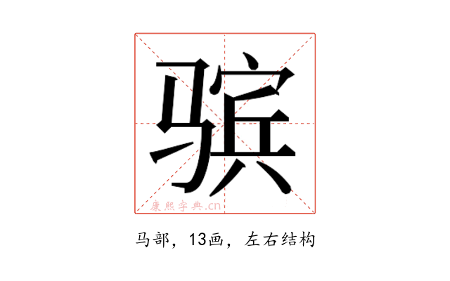 𱅤