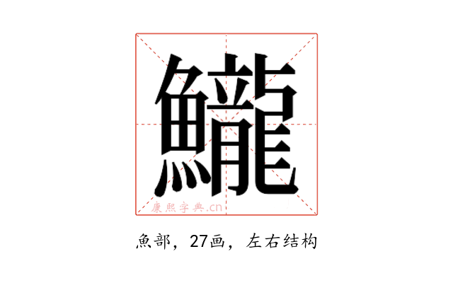 𱇈