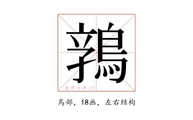 𱈬