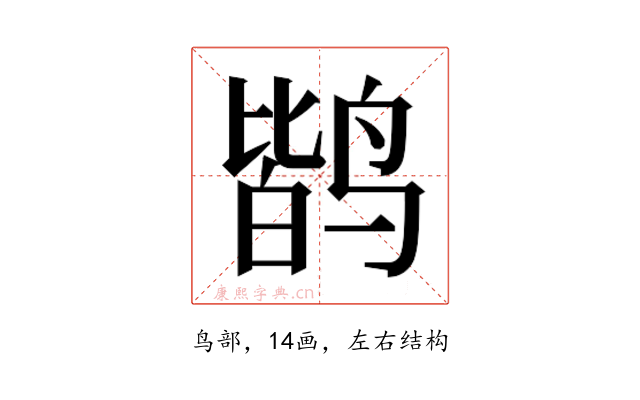 𱊐