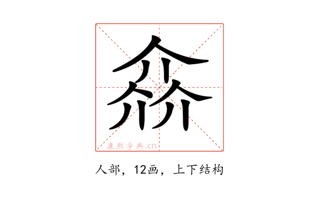 𠌕