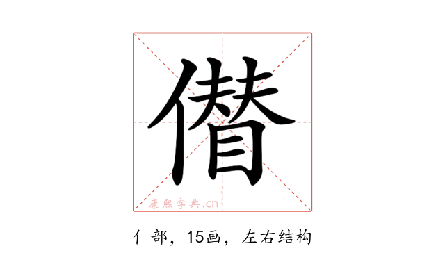𠏝