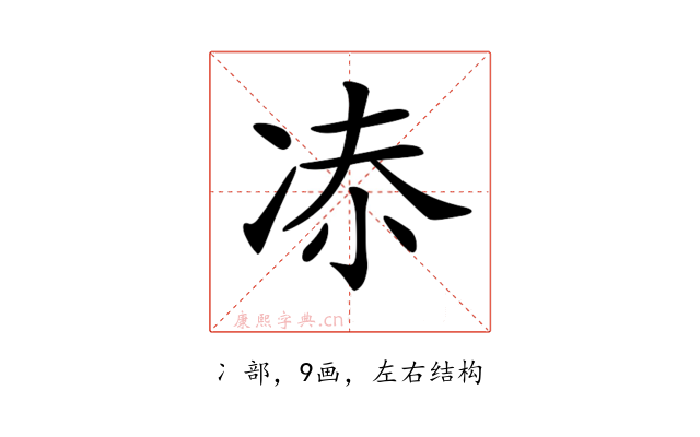 𠗑