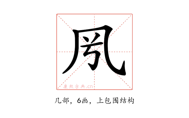 𠘵