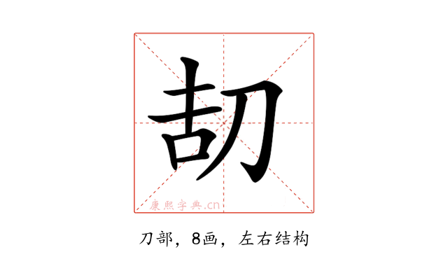 𠛽