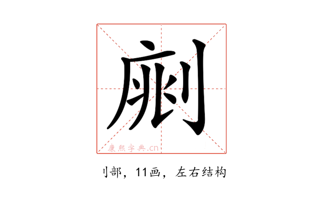 𠝡
