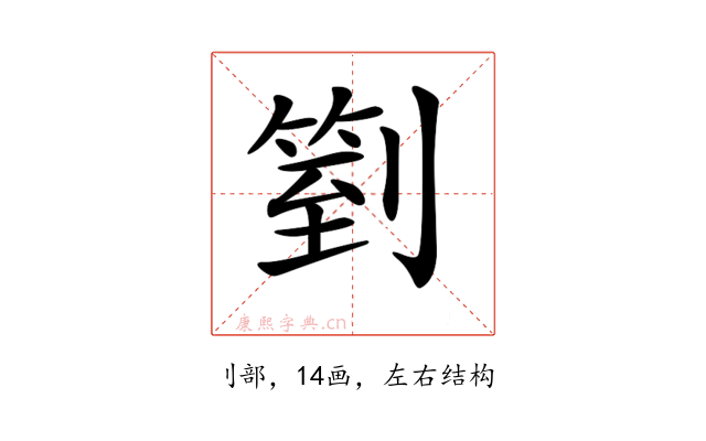 𠟅