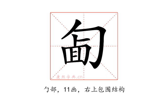 𠣱