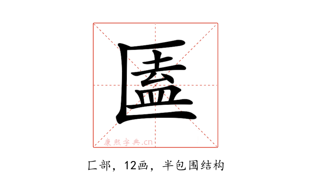 𠥕