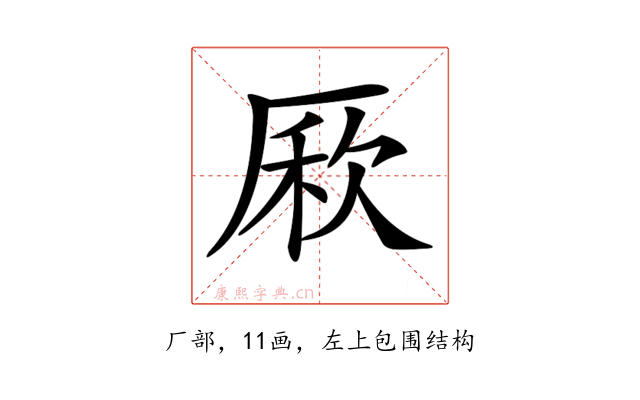 𠪁