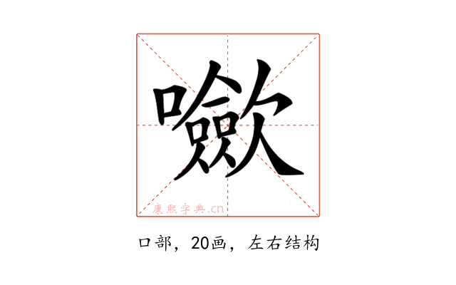 𡄥