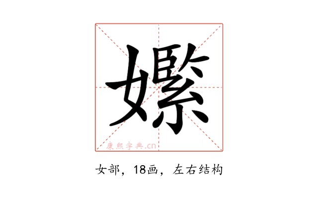 𡣵