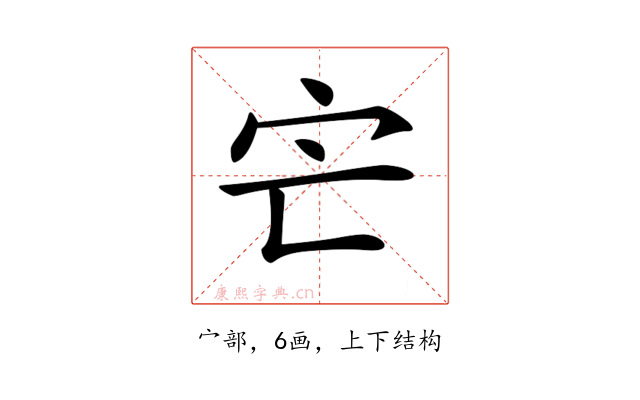 𡦽