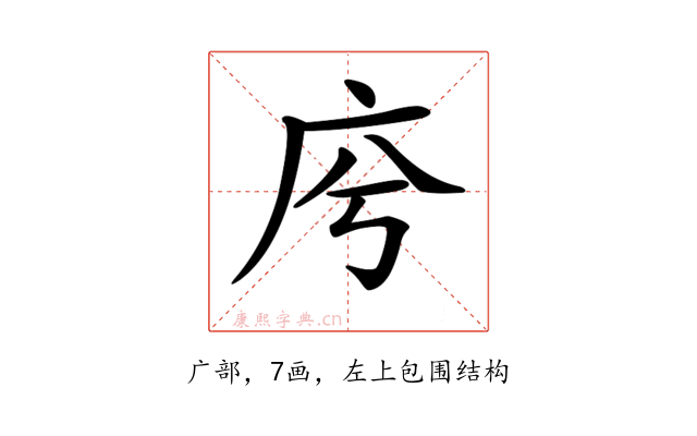 𢇱