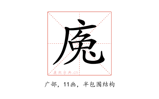 𢉕