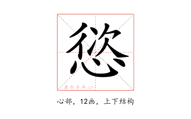 𢝩