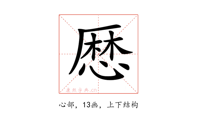 𢟍