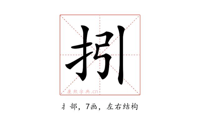 𢪉