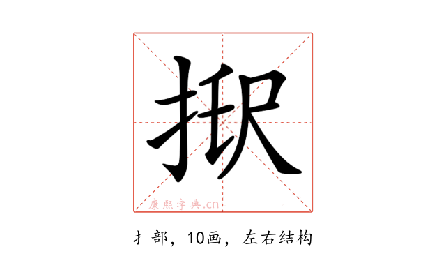 𢭑