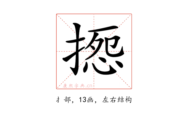 𢱽