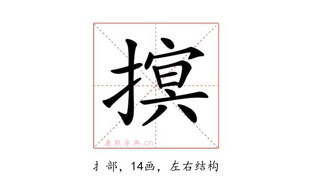 𢳡