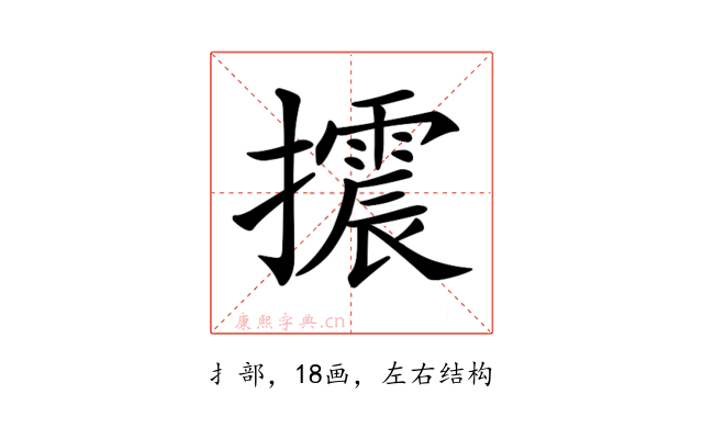 𢸍