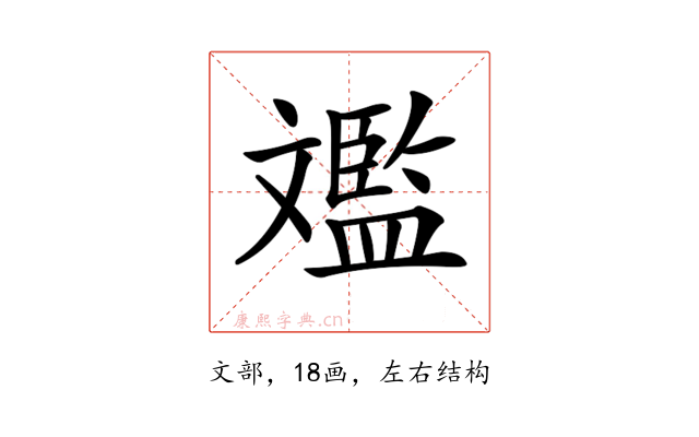 𣁥