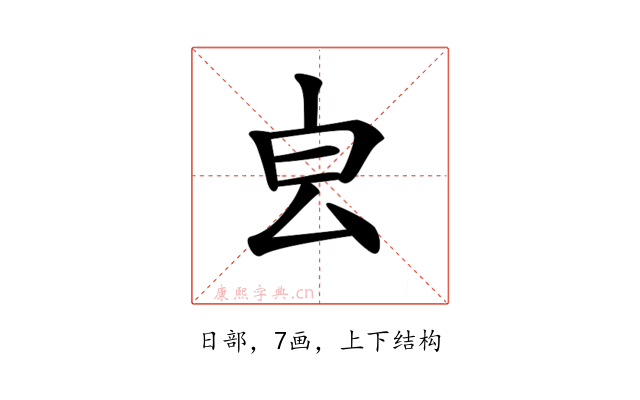 𣌡
